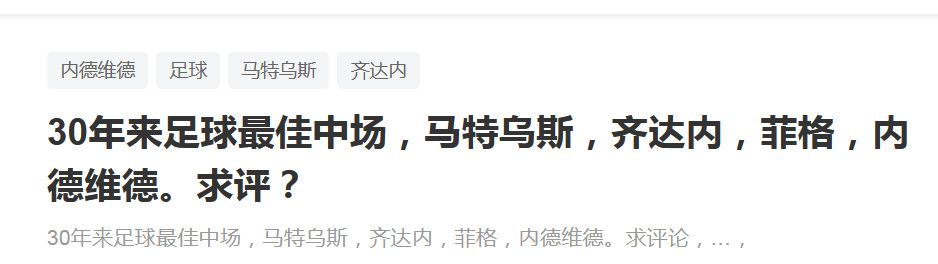 记者：阿什拉夫将再留一场，参加巴黎对阵图卢兹的法超杯决赛据记者MarcMechenoua透露，阿什拉夫将参加巴黎对阵图卢兹的法超杯决赛。